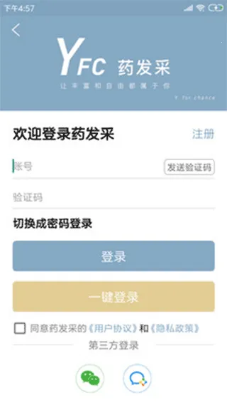 ҩ����(���Ϲ�ҩƽ̨)