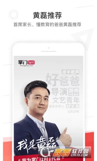 ���źüҳ�2025���°汾v3.7.4 �ֻ���