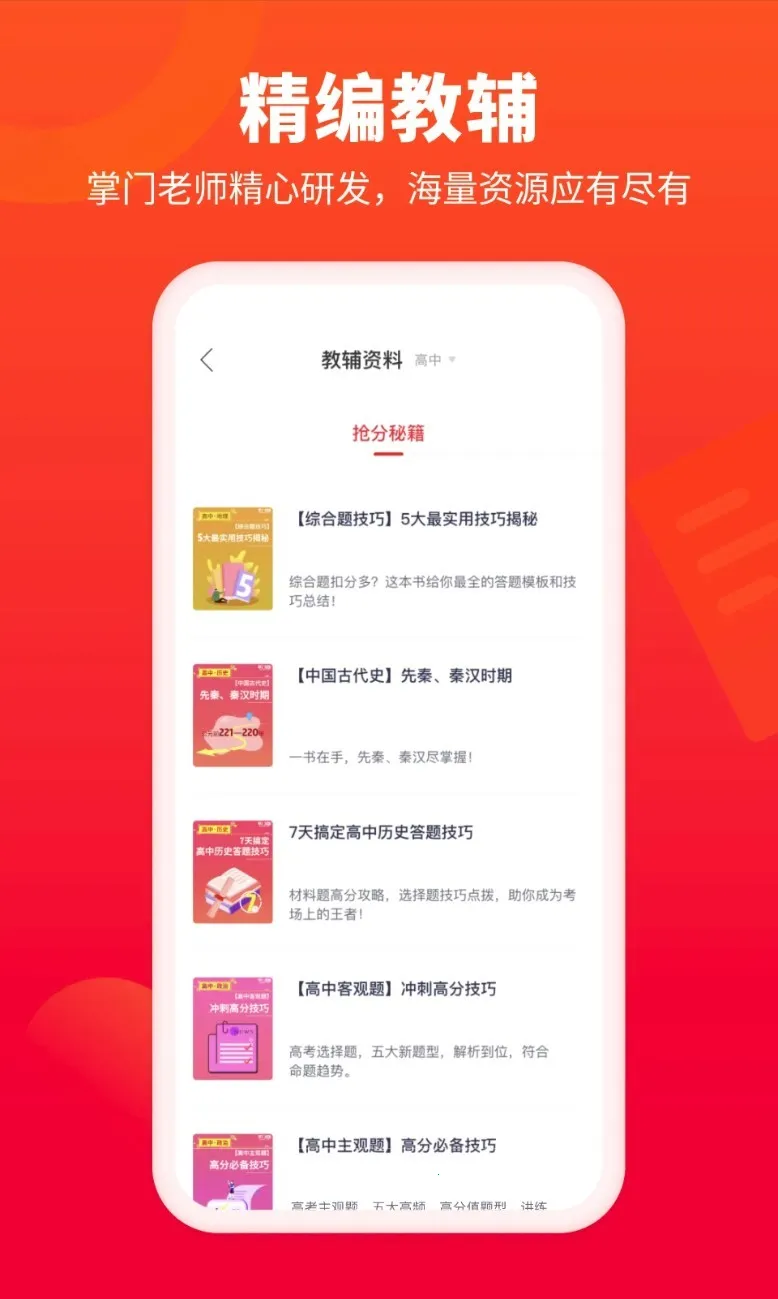 ���źüҳ�2025���°汾v3.7.4 �ֻ���