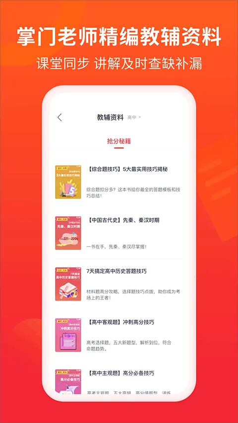 ���źüҳ�2025���°汾