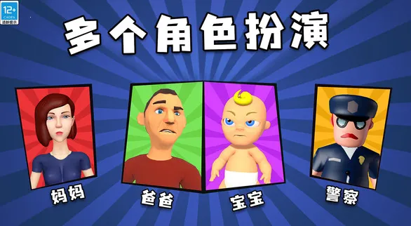 找到他(寻人冒险游戏) 找到他(寻人冒险游戏)