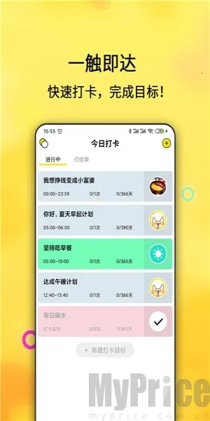 ÿ�ռƻ������ֻ���