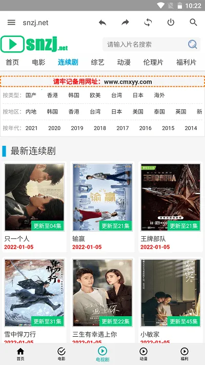 �����Ӱ2025�ٷ����°汾v1.0 ��Ѱ�