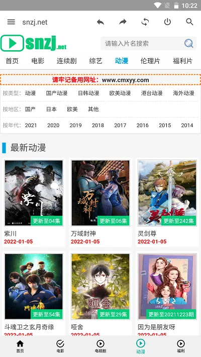 �����Ӱ2025�ٷ����°汾v1.0 ��Ѱ�