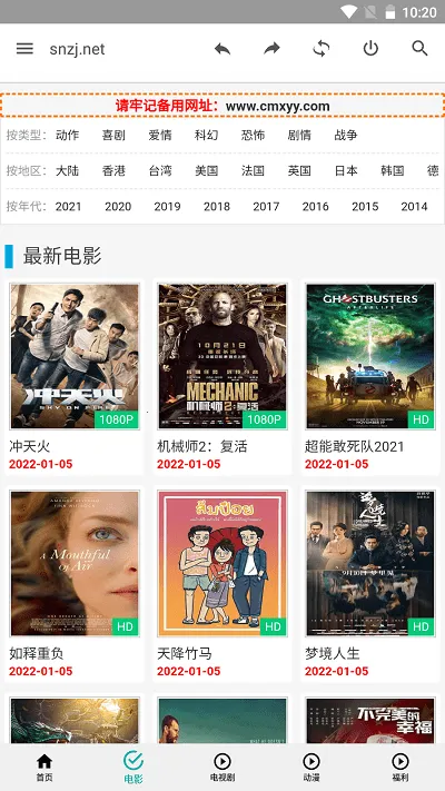 �����Ӱ2025�ٷ����°汾v1.0 ��Ѱ�