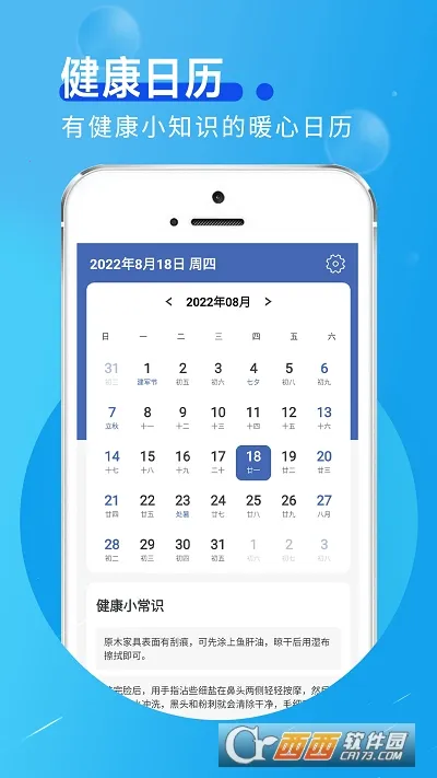 �繿�������2025�ٷ�����v1.0.0 �ٷ�����