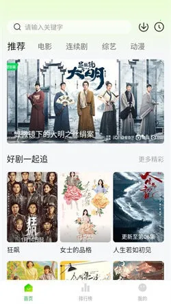 С����׷��(���Ӱ��ƽ̨)