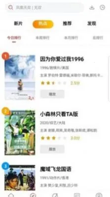 ���ù�(���Ӱ�ӹۿ�)v6.6 ��׿��