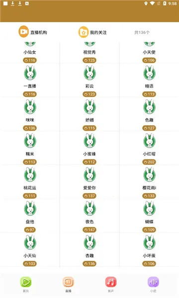 ���ù�(���Ӱ�ӹۿ�)v6.6 ��׿��