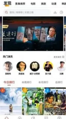 ���ù�(���Ӱ�ӹۿ�)v6.6 ��׿��