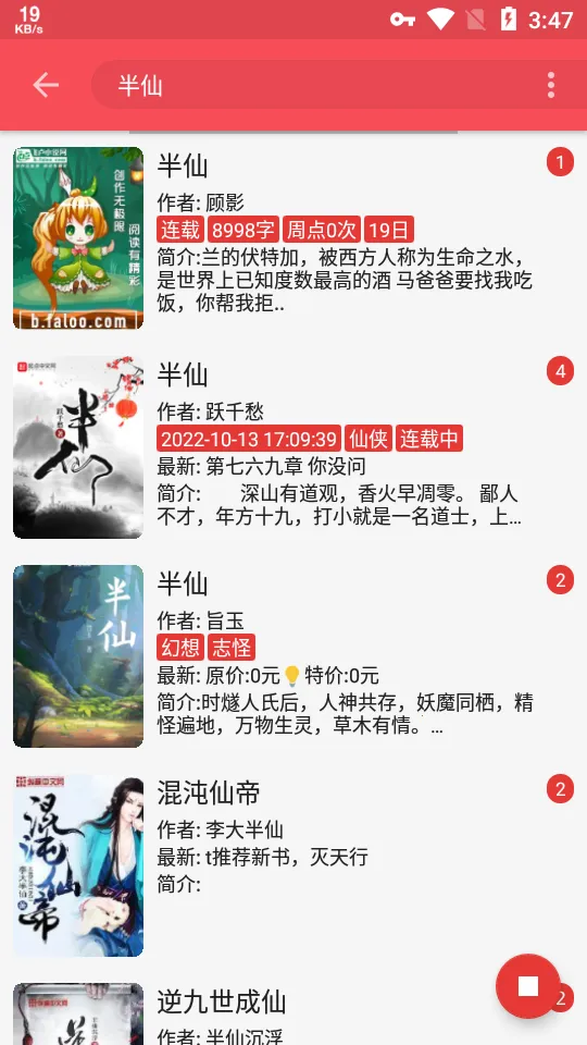 �Ķ��Ķ�(���С˵�Ķ�)v1.05 �ֻ���