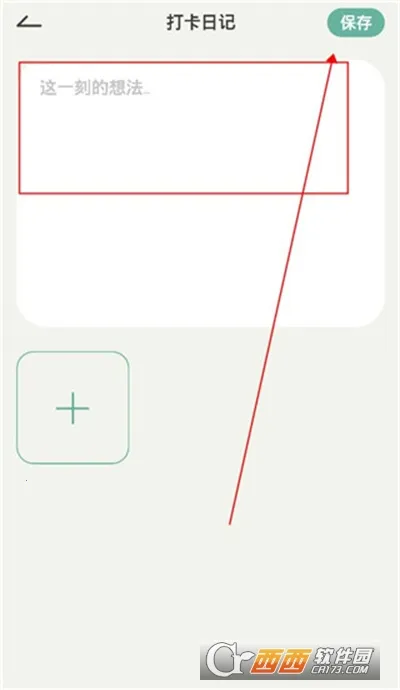 ��������(���ɴ�����)v3.3.7 ��׿��