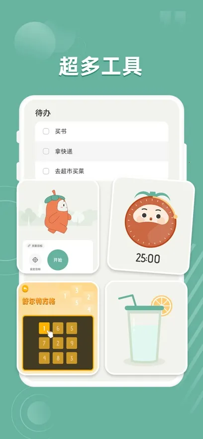 ��������(���ɴ�����)v3.3.7 ��׿��