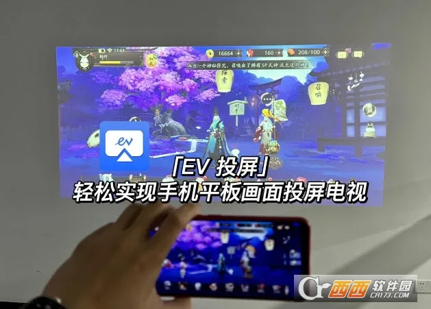 EVͶ��(���豸Ͷ��)v1.2.3 ��Ѱ�