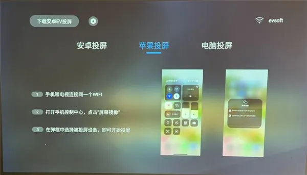 EVͶ��(���豸Ͷ��)v1.2.3 ��Ѱ�