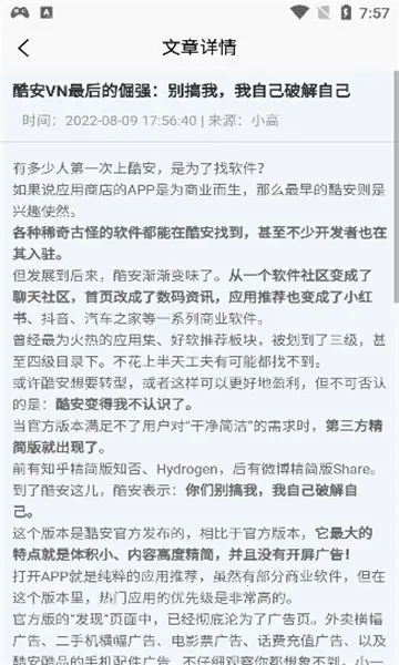 Ӧ��Ӫ�������ư��������(��Դ����ƽ̨)v4.4 ��Ѱ�