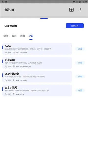 ����(��Դ������)v1.0.8 ��Ѱ�