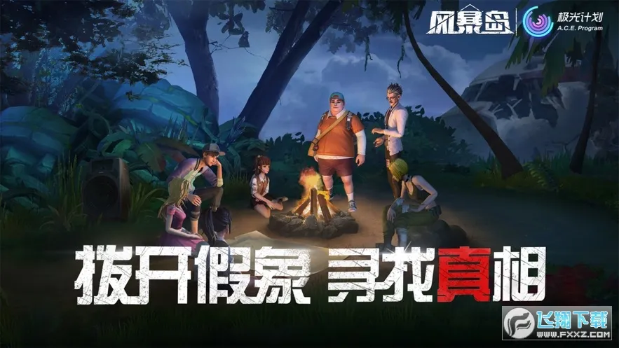 籩(罻Ϸ)v1.3.500.13648 ׿