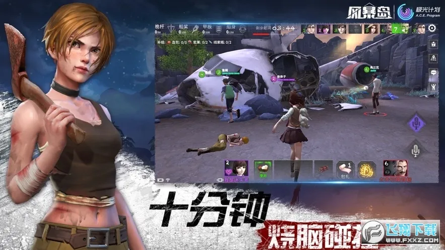 籩(罻Ϸ)v1.3.500.13648 ׿