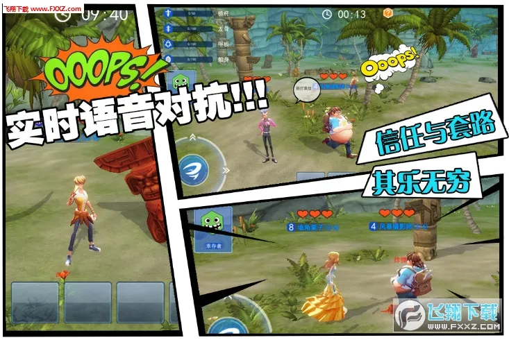 籩(罻Ϸ)v1.3.500.13648 ׿