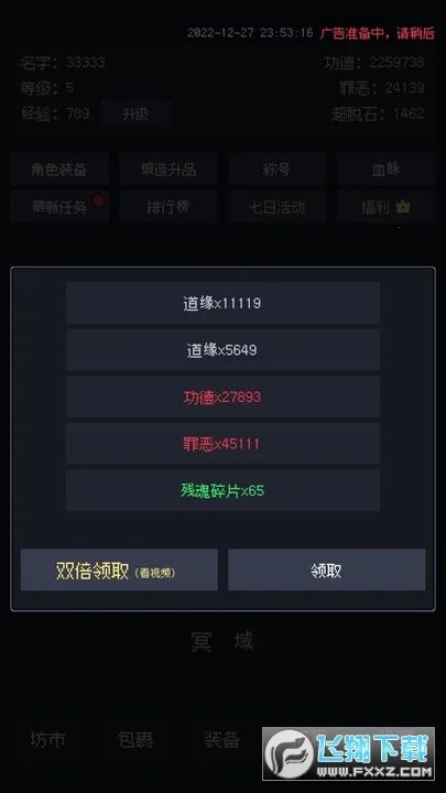 ƶʾ¼׿ֻv1.23.04040000 Ѱ