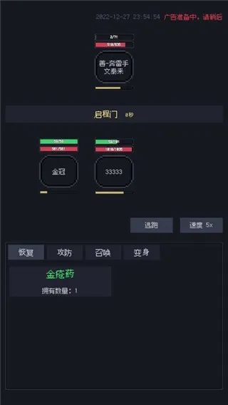 善恶启示录安卓版手机版 善恶启示录安卓版手机版