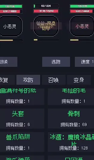 善恶启示录安卓版手机版 善恶启示录安卓版手机版