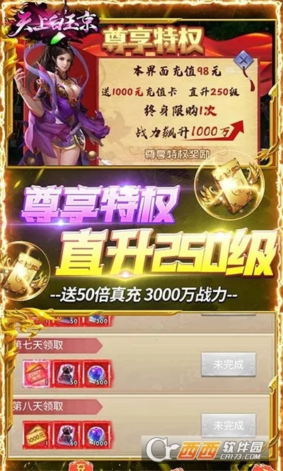 ϰ(ƲϷ)v0.0.0.17 ٷ