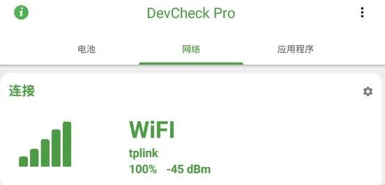 DevCheck(�ֻ���Ϣ���)