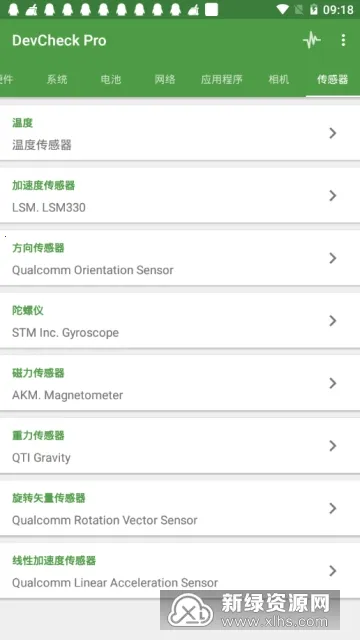 DevCheck(�ֻ���Ϣ���)v5.35 ��׿��