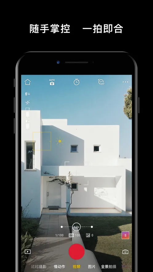 ��Mimo2025���°汾v2.6.8 ��׿��