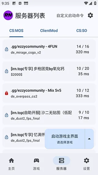 RNCS������(CS��Ϸ����)