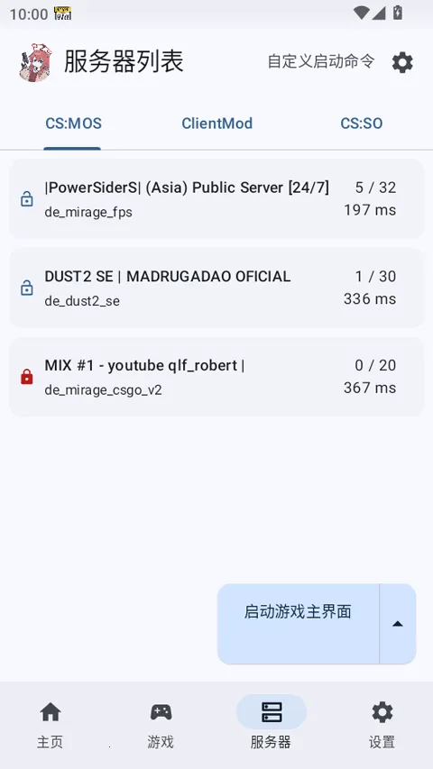 RNCS������(CS��Ϸ����)vr11.7 ��Ѱ�