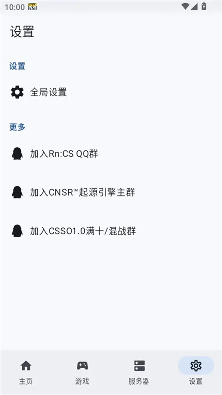 RNCS������(CS��Ϸ����)vr11.7 ��Ѱ�