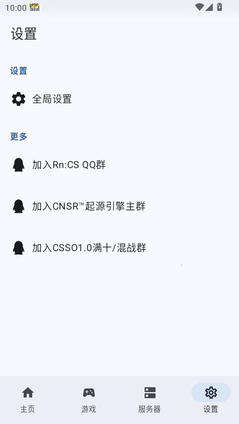 RNCS������(CS��Ϸ����)vr11.7 ��Ѱ�