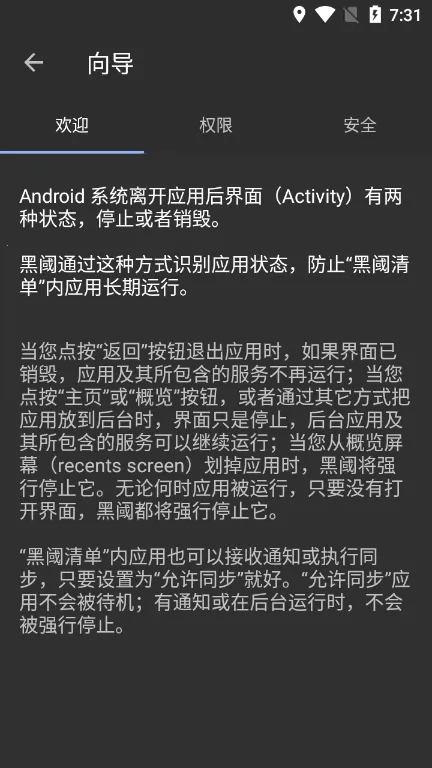 ���������ֻ���v4.2.26 ��׿��