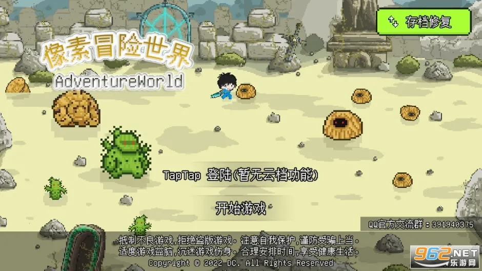 ��������ð����Դ2025���ذ�װv1.6.20 ��Ѱ�