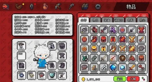 ��������ð����Դ2025���ذ�װv1.6.20 ��Ѱ�