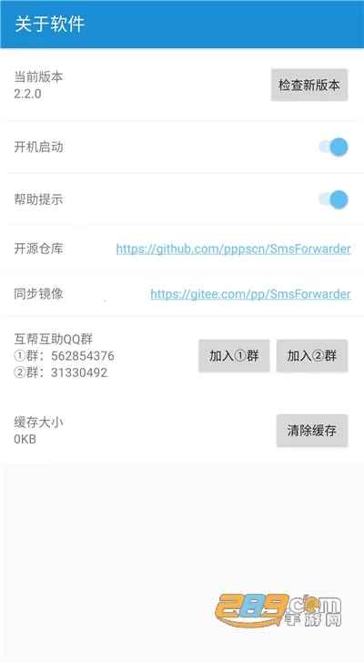 ����ת������׿���ֻ���v3.0.9 �ֻ���