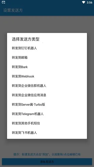 ����ת������׿���ֻ���v3.0.9 �ֻ���