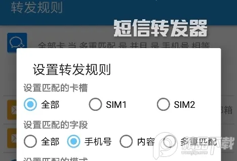 ����ת������׿���ֻ���