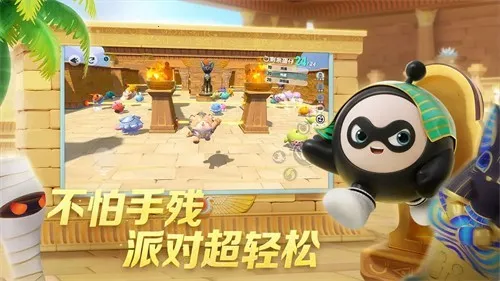 eggygo2025ذװv1.0.142 ֻ