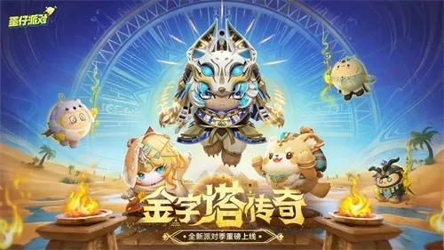 eggygo2025ذװv1.0.142 ֻ