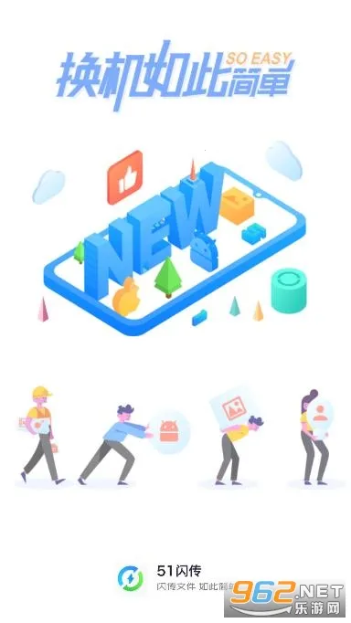 51����2025�ٷ����°汾v3.1.6 ��Ѱ�