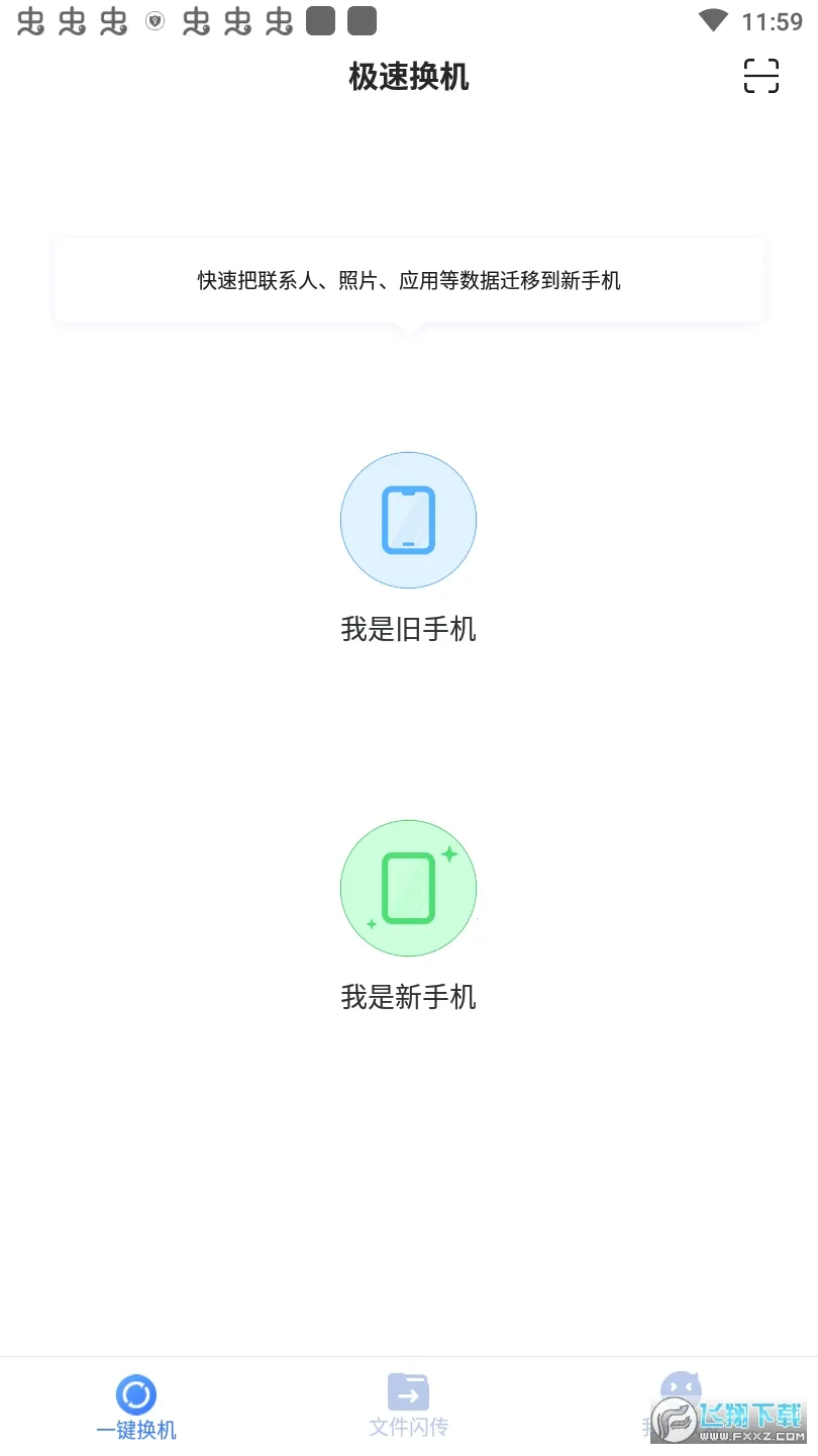 51����2025�ٷ����°汾v3.1.6 ��Ѱ�