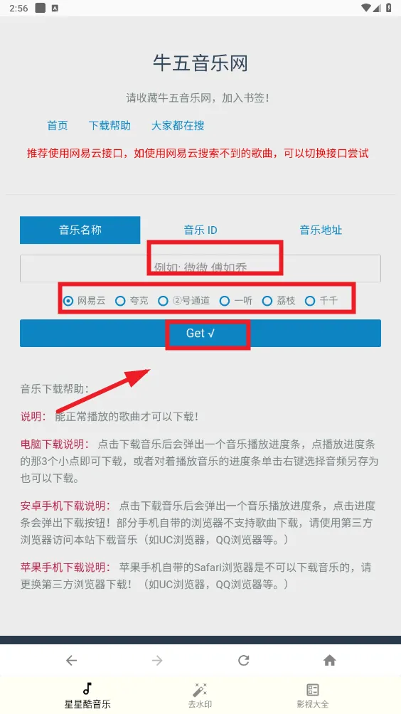 ���ǿṤ����(Ӱ���๦��)