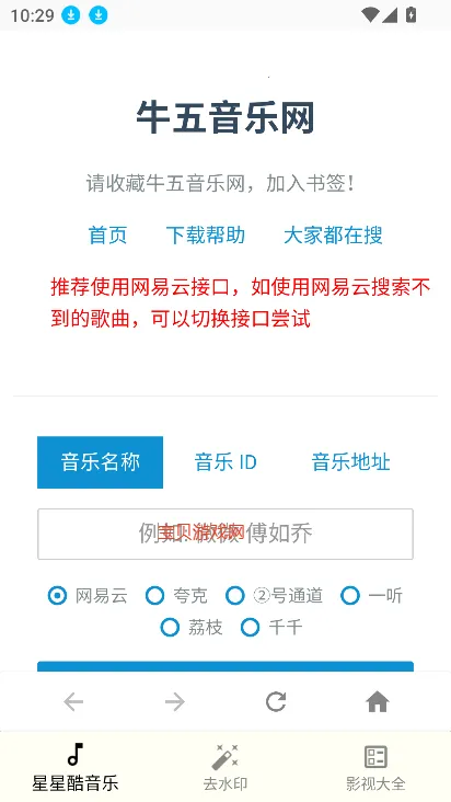 ���ǿṤ����(Ӱ���๦��)v2.0 �ٷ�����