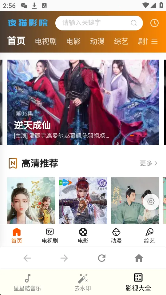 ���ǿṤ����(Ӱ���๦��)v2.0 �ٷ�����