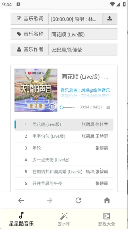 ���ǿṤ����(Ӱ���๦��)v2.0 �ٷ�����