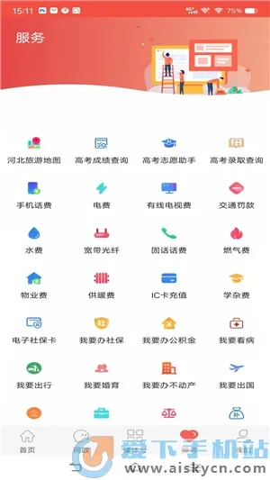 �����˺�2025�ٷ����°汾